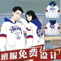 Толстовка, спортивный плащ, лонгслив, куртка для школьников, делается под заказ, с печатью вашего логотипа