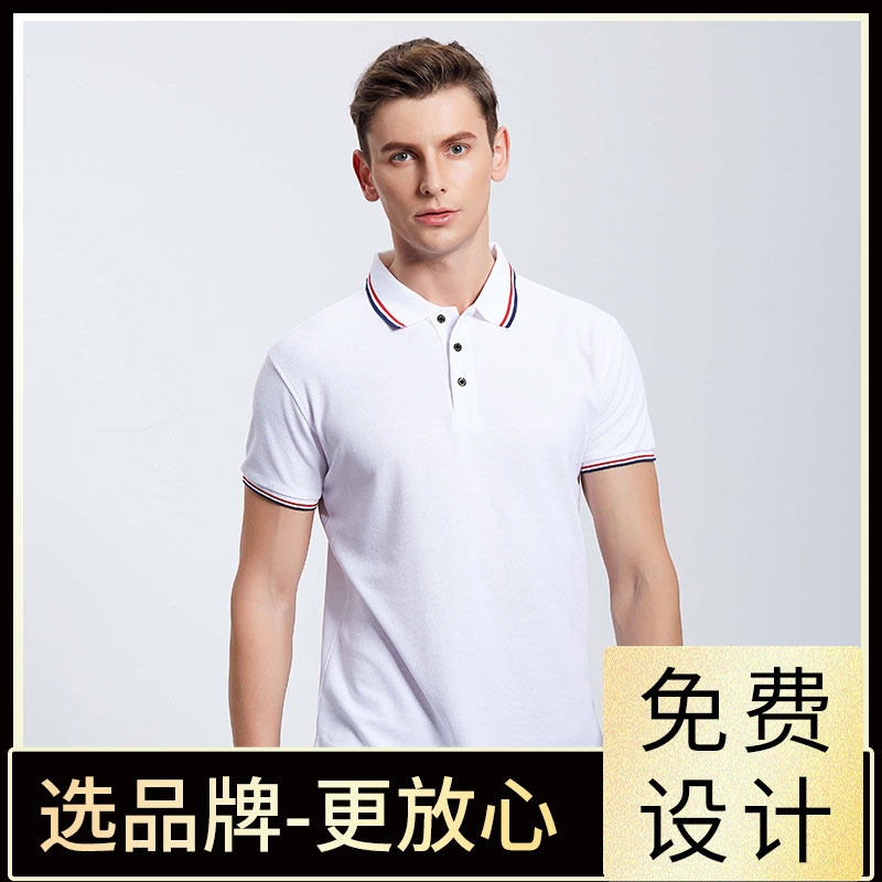 Custom T-shirt advertising culture POLO shirt custom short-sleeved pure cotton DIY workshop clothing clothes printed word map logo