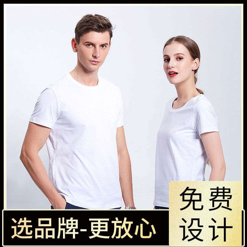 Customize pure cotton round collar short sleeves Gathering T-shirt Dingding to advertise culture Shirt class clothes Inprint active clothes Inprint LOGO