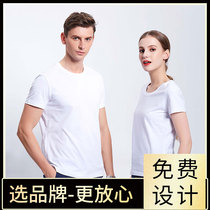 Customized cotton round neck short sleeve party T-shirt custom-made advertising cultural shirt shift clothes printing LOGO