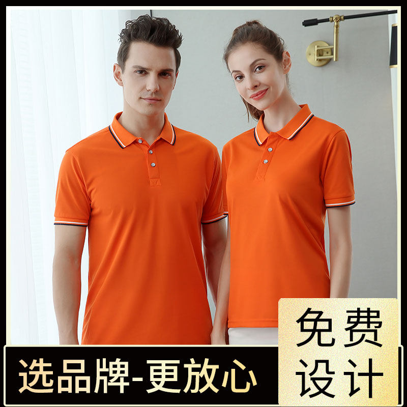 Group work clothes custom T-shirt polo shirt printed logo embroidery clothing work clothes custom advertising culture shirt short sleeve