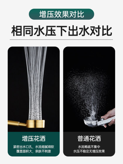 增压淋浴花洒喷头304不锈钢加压浴霸热水器花晒头洗澡莲蓬头套装