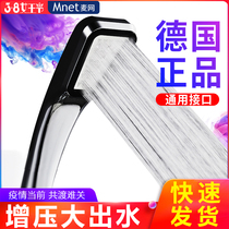 German pressurized shower head Super pressurized large water shower Household bath water heater shower high pressure single head