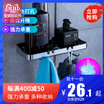 Bathroom shower shelf Single-layer punch-free nail-free shower rod Toilet tray with hook storage shelf