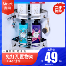 Hole-free bathroom toilet shelf Suction wall toilet Triangle sink vanity table Corner shelf