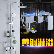All-copper shower shower set Bathroom hot and cold water faucet Booster nozzle Bathroom lifting rain