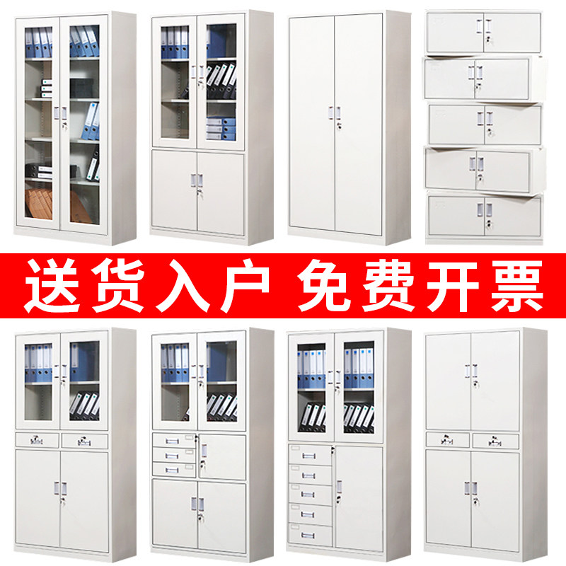 Healing Office File Iron Short Cabinet Archives Financial credentialEmployee Locker with Lock Locker