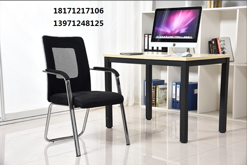 Office chair staff meeting chair computer chair home bow mesh chair mahjong chair special offer back chair dormitory seat