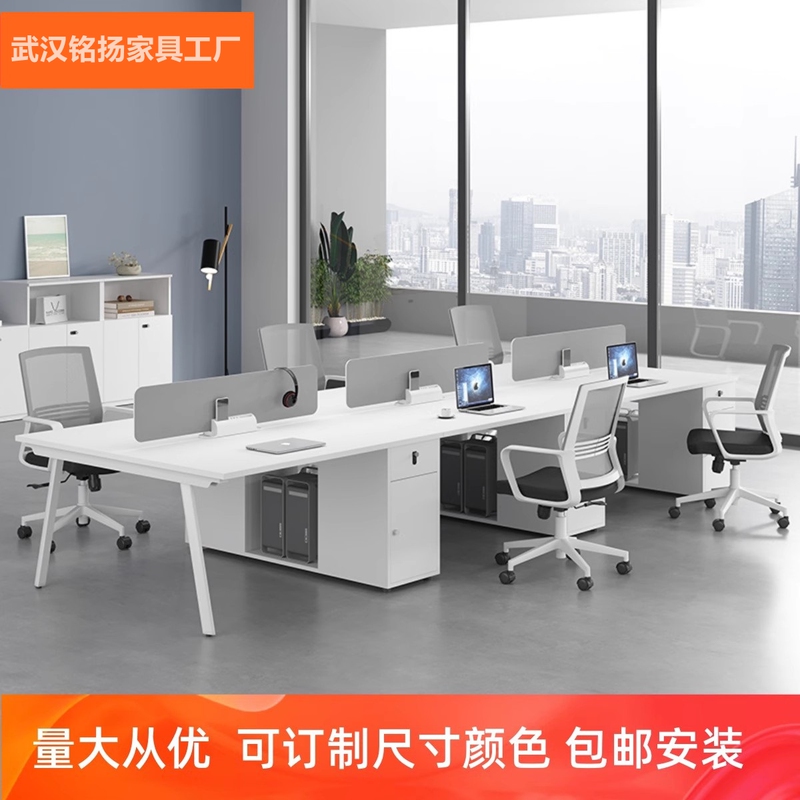 Office Desk Staff Station Simple Modern Office Four-Person Desk and Chair Set Staff Partition Cubicle Computer Desk Office Desk Staff Station Simple Modern Office Four-Person Desk and Chair Set Staff Partition Cubicle Computer Desk
