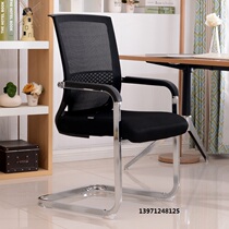 Office Furniture Office Chair Computer Chair Lift Chair Boss Chair Conference Chair Staff Chair Swivel Chair Bow