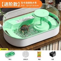 Зеленый, большой размер [расширенная модель]