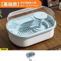 Синий, маленький, базовый