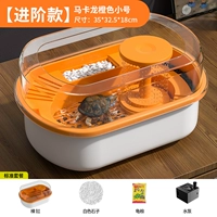 Оранжевая труба [Расширенная модель]