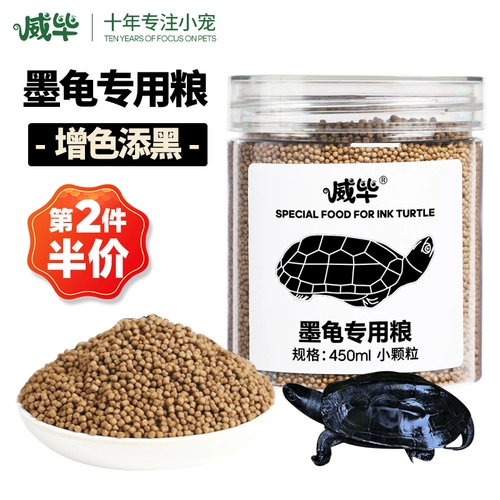 Демонная черепаха, корм для маленькой черепахи, однородная черепаха молодая черепаха, бразильские ингредиенты черепахи, специальная еда и зерна