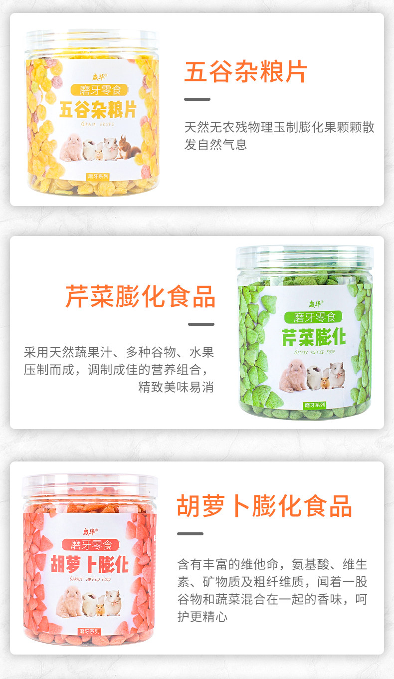 Сбор страница Rabbit_07.jpg