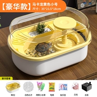 Желтая труба [роскошная модель]