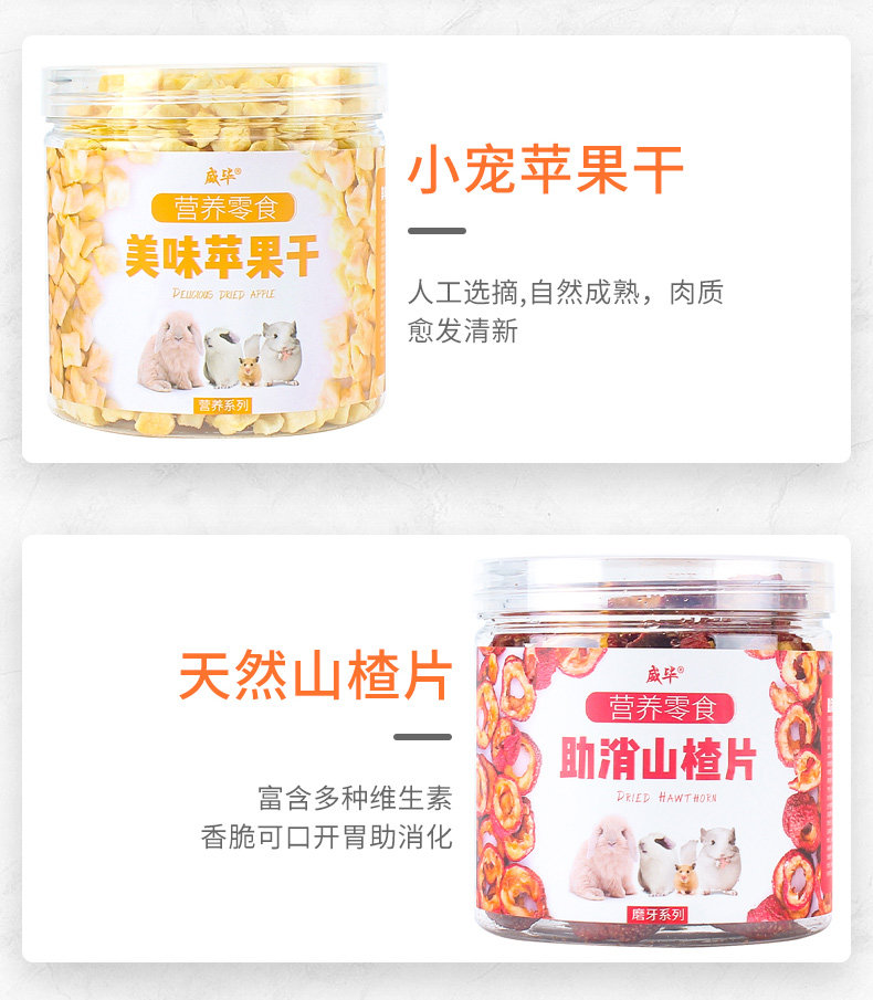 Сбор страница Rabbit_04.jpg