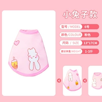 Розовый кролик, принт