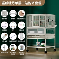 Вертикальная шелковая клетка пион однослойная универсальная упаковка для покупки