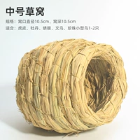 Caowo (среднее число)