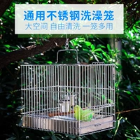 Thép không gỉ lồng chim nhút nhát anh trai Xuanfeng hổ da vẹt hoa vẹt chim cung lồng lồng lớn lồng - Chim & Chăm sóc chim Supplies lồng sing