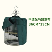 Модернизированная версия, 36см