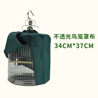 Модернизированная версия, 34см