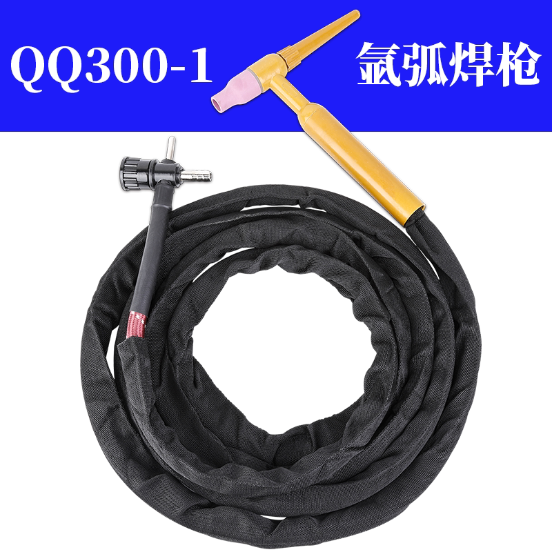 qq300-1 Argon arc welding torch cross interface simple argon arc welding wire soil gun ZX7-400S arc welding torch