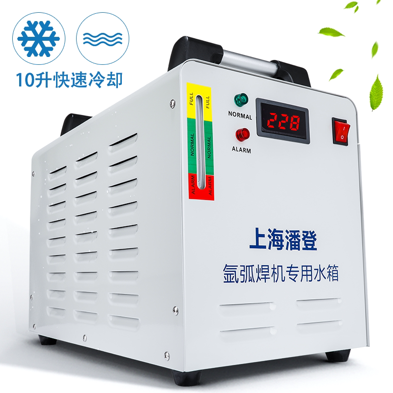 Ryling argon arc welding machine circulating cooling water tank water circulating pump argon arc welding tank 315 aluminum welding machine cooling water tank