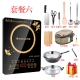 Wanbao Bếp điện từ Nhà thông minh Tiết kiệm năng lượng Đặc biệt Giải phóng mặt bằng chính hãng Lò nướng pin mini Gửi nồi cơm điện không dính Dụng cụ nấu nướng bếp từ đôi kangaroo