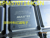 New original EPM570T144C5N EPM570T144C5 EPM570T144I5N