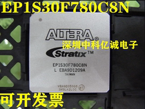 EP1S30F780I6N EP1S30F780C8N EP1S30F780C7 EP1S30F780C6
