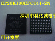 EP20K100EFC144-2X EP20K100EFC144-2N EP20K100EFC144-2 original