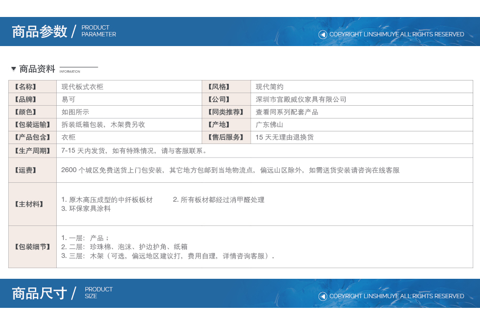 L821衣柜-2_06.jpg