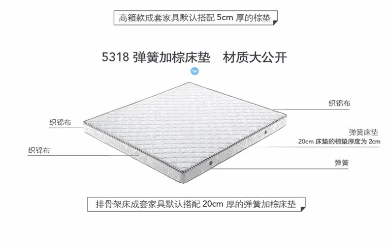 Mattress_09.jpg