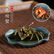 Gavin Yixing original mine Purple sand pot handmade Kung Fu Tea Pet tea table ornaments boutique green mud color change crab can be raised