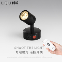 Battery light rechargeable ultra-bright wiring free-to-punch wireless home sticker wall led small spotlight exhibition cabinet table lamp