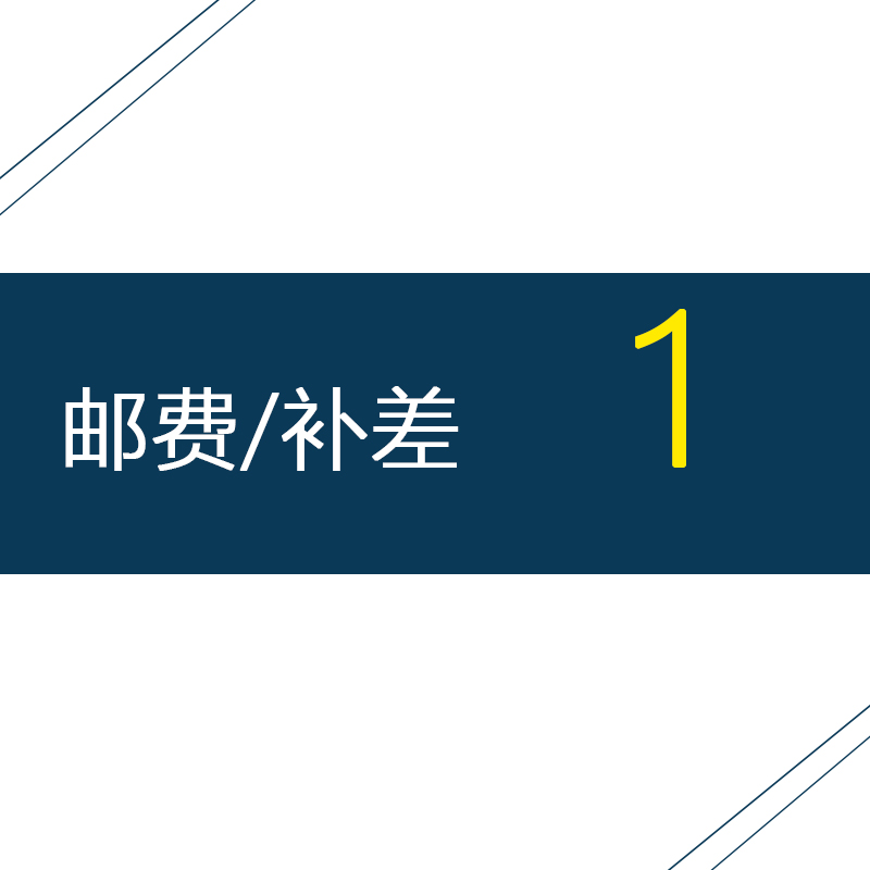 A special film for the post-postage supplement price