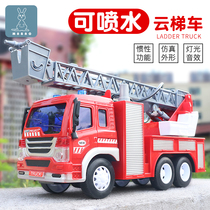  Childrens water-spraying fire truck toy large simulation model sprinkler music lifting ladder car boy 1-3 years old 2