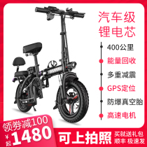 Folding electric bicycle 14 inch small mini portable mens and womens power battery driving lithium battery scooter