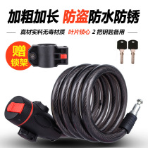 Bicycle password anti-theft lock with seat chain car lock mountain car lock dead flying wire cable lock bicycle riding equipment