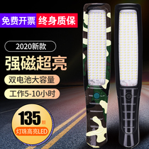 Work light Auto Repair Light super bright light led repair light magnet with wire strong magnetic charging mobile light