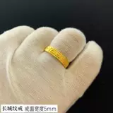 Латунное кольцо подходит для мужчин и женщин для влюбленных, не выцветает