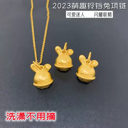 Латунное ожерелье, оберег на день рождения, колокольчик, подвеска с аксессуарами, подарок на день рождения, DIY, не выцветает