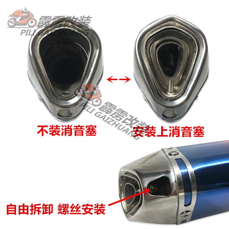 Xe máy sửa đổi đường chân trời nhỏ ninja ống xả thẳng thể thao âm thanh xe hơi Kawasaki nhỏ lục giác bọ cạp ống xả phổ quát - Ống xả xe máy pô xe máy êm