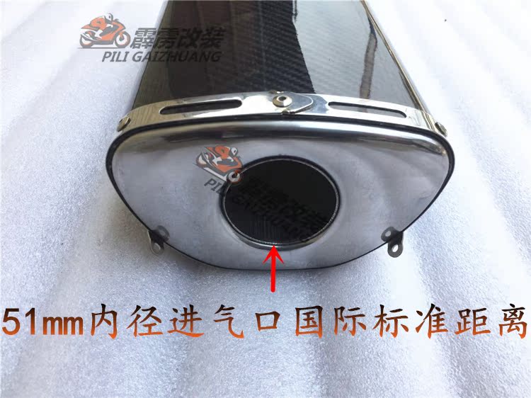 Honda CBR600 1000 03-15 năm 05-08 Kawasaki 636 sửa đổi ống xả bằng sợi carbon Yoshimura - Ống xả xe máy bô xe máy honda