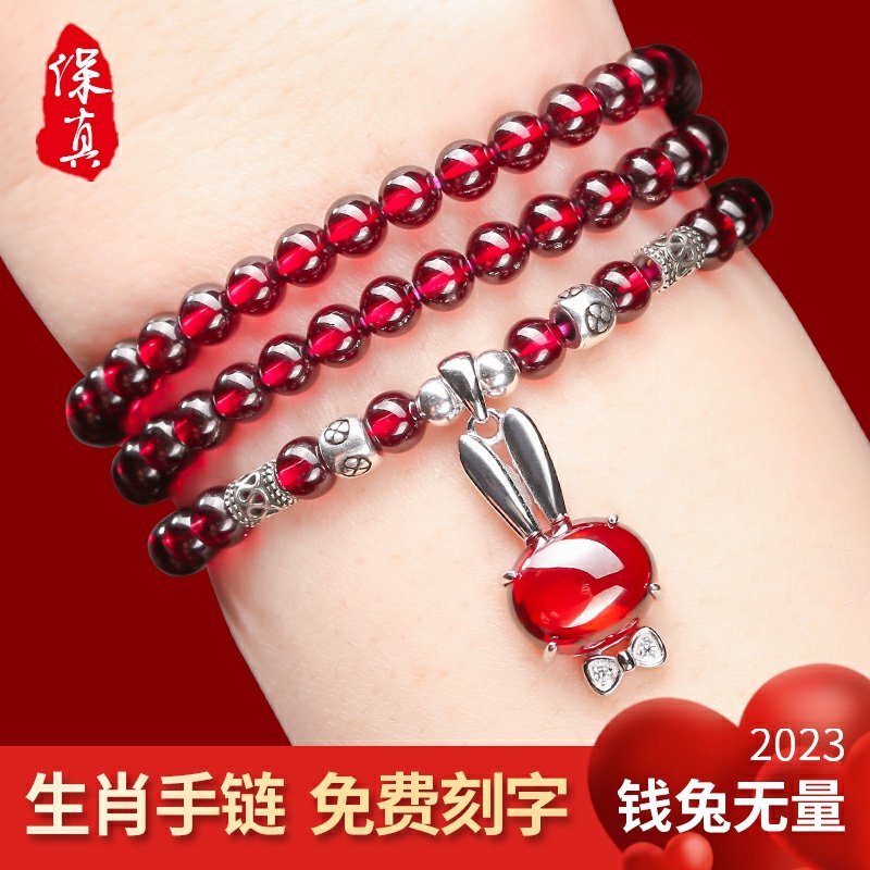 Natural red garnet bracelet lady Crystal string life of red rope, red rope, love's day girlfriend gift