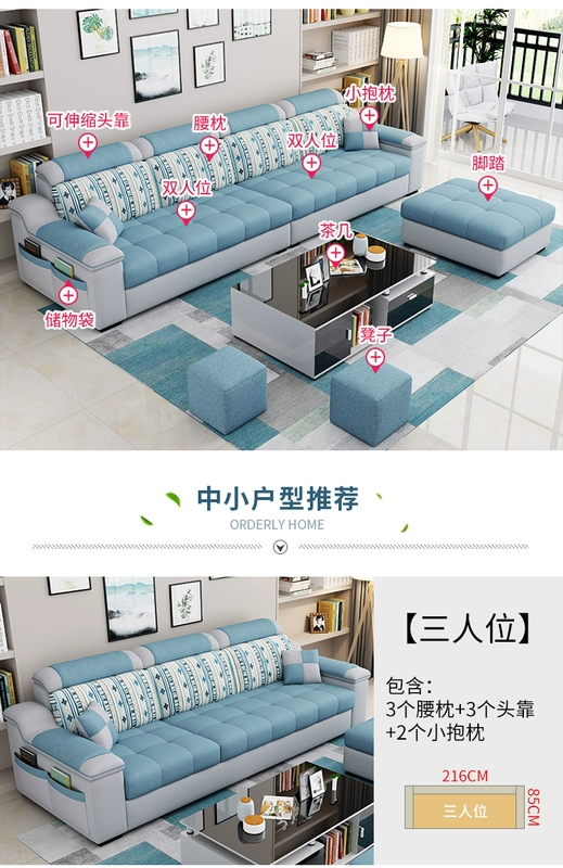 Giúp kết hợp căn hộ phòng khách sofa vải nhỏ gói nền kinh tế hiện đại nhỏ gọn rửa mủ ba bit - Ghế sô pha