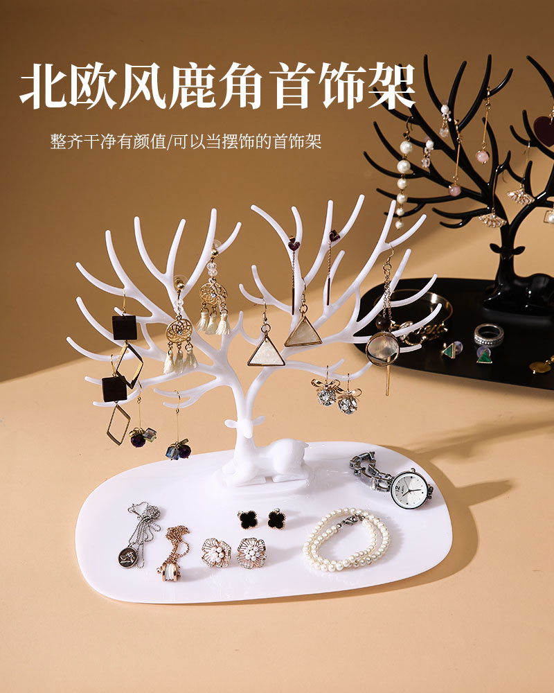 Hoa tai lưu trữ giá vòng cổ bông tai móc áo sáng tạo đồ trang sức bông tai lưu trữ hộp trang sức dung lượng lớn hộp trang sức - Nhẫn nhẫn chrome heart