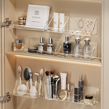 Mirror cabinet storage box suitable for 99% mirror cabinet